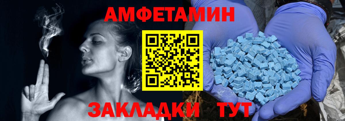Урай  Амфетамин VHQ  АМФЕТАМИН  АМФ  Вход с VPN 