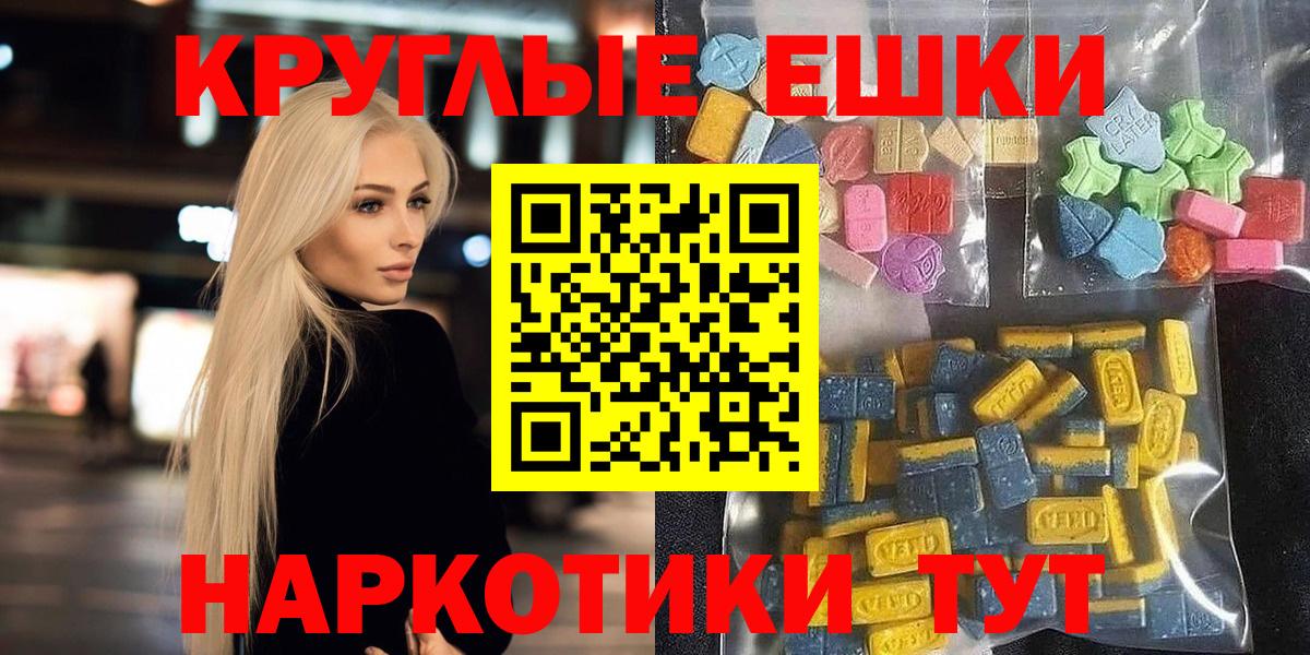 Урай  Ecstasy Дубай  Экстази 280 MDMA  Экстази  Вход с VPN 