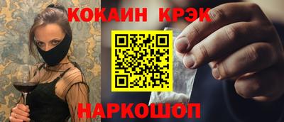 прущая мука Обь