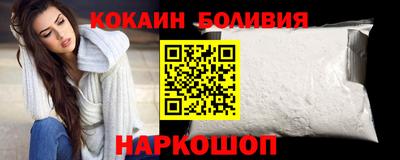 прущие грибы Новокубанск