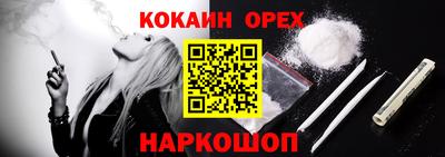прущие грибы Новокубанск