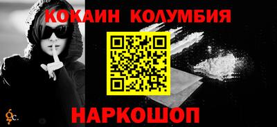 прущая мука Обь