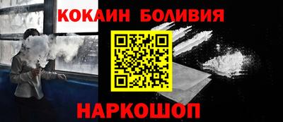 spice Новозыбков