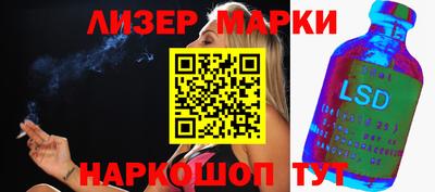прущая мука Обь