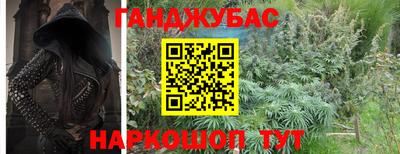 spice Новозыбков