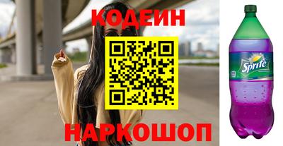 бутират Новодвинск