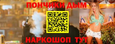 прущие грибы Новокубанск