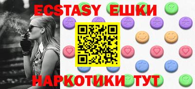прущая мука Обь