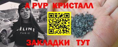 spice Новозыбков