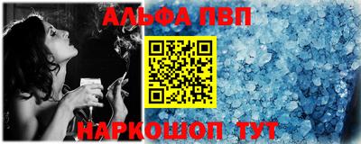 прущая мука Обь