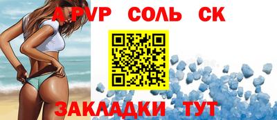 прущие грибы Новокубанск