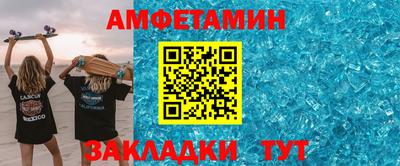 прущие грибы Обнинск