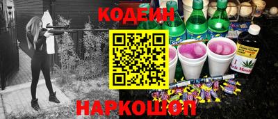 прущая мука Обь