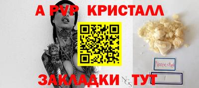 бутират Новодвинск