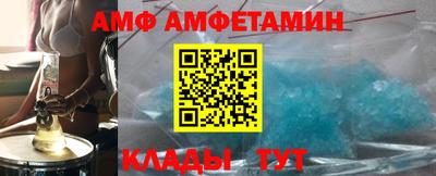 spice Новозыбков
