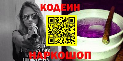 прущая мука Обь