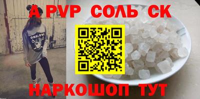 прущая мука Обь