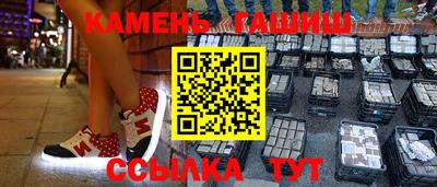 spice Новозыбков