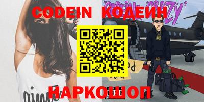 кокс Нягань