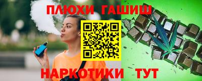 бутират Новодвинск