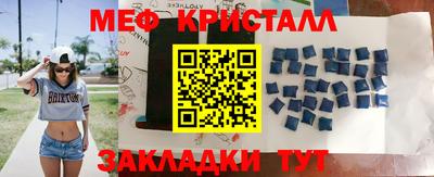 прущая мука Обь