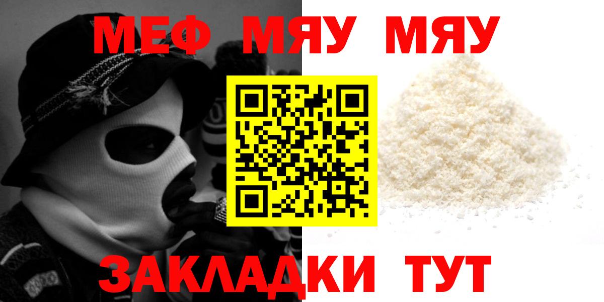 НБОМе  Урай  A-PVP СОЛЬ кристаллы  МДМА  Вход с VPN  Мефедрон   КОКАИН  Марихуана 