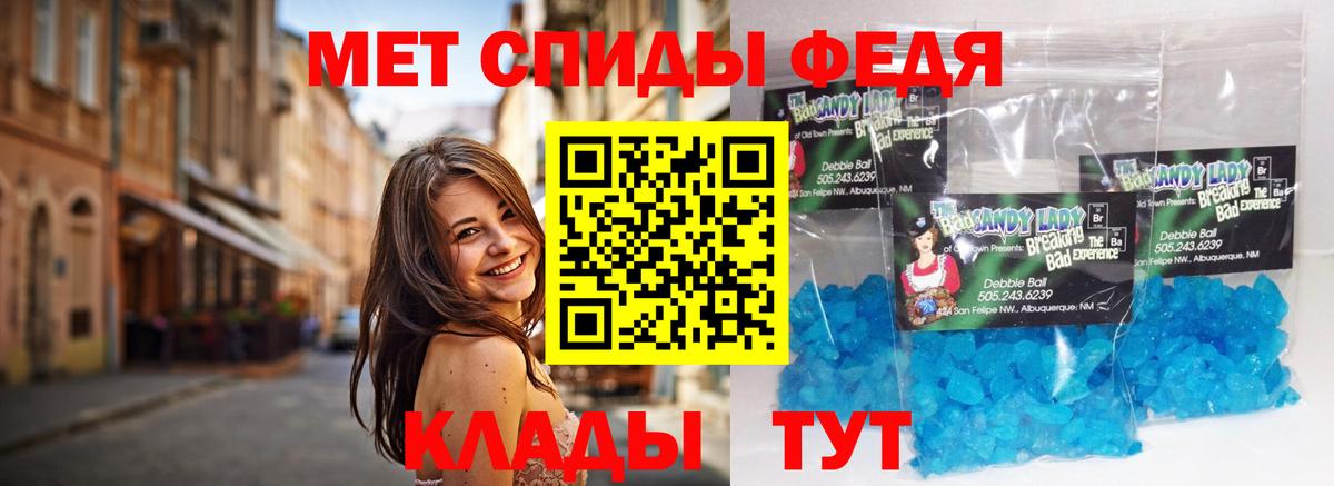 Урай  Метамфетамин Methamphetamine  Вход с VPN 