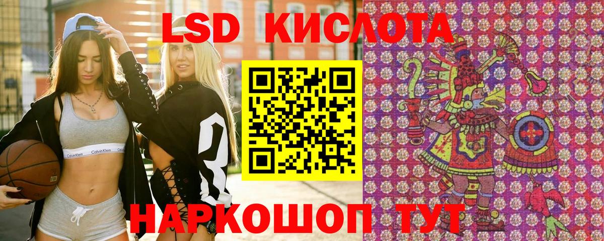 где найти наркотики  Наркотические марки 1,5мг  Вход с VPN  Урай  Марки 25I-NBOMe 