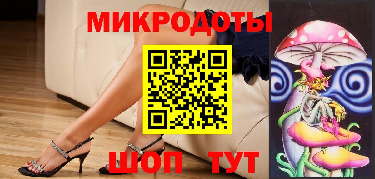Галлюциногенные грибы Psilocybine cubensis Урай