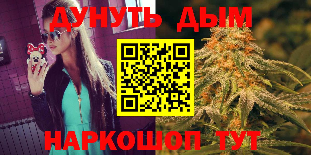 Конопля гибрид  Марихуана AK-47  Шишки марихуана семена  Вход с VPN  Урай 